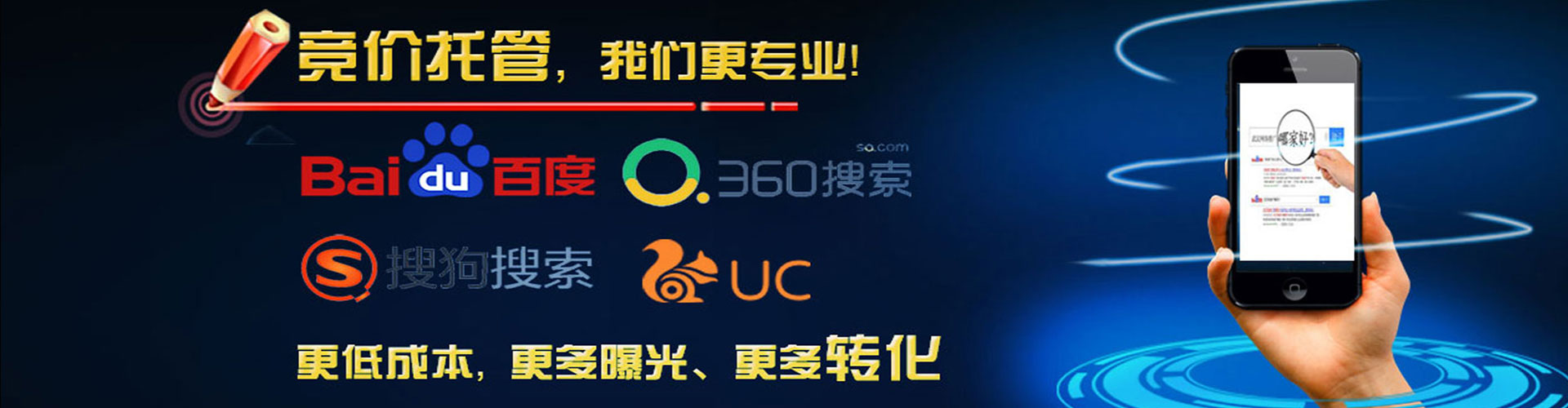 海拉尔百度充值返点