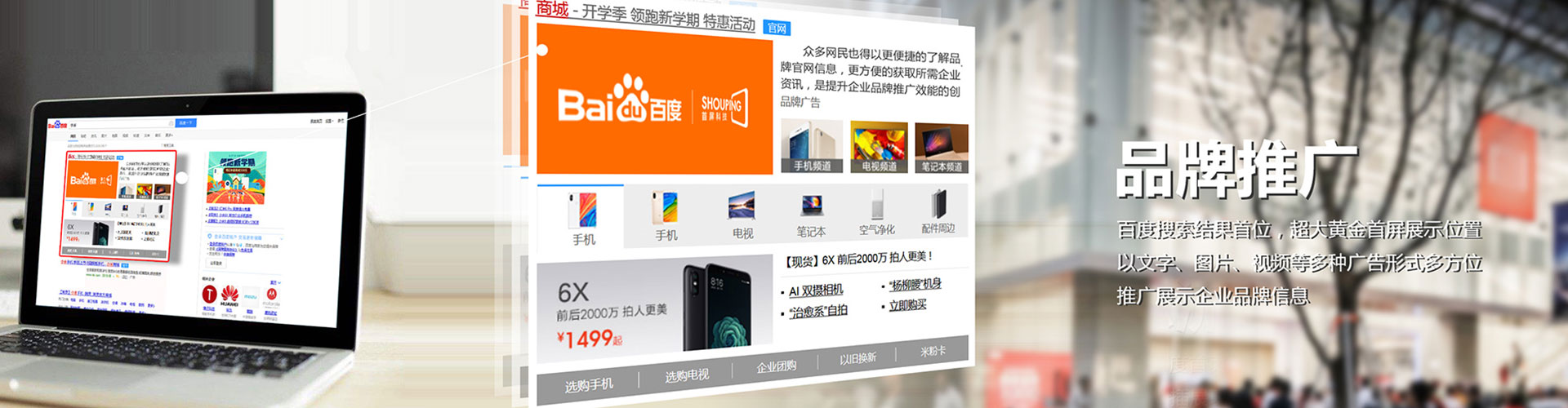 海拉尔百度竞价开户
