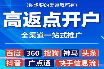 SEM竞价案例：如何实现精准广告投放