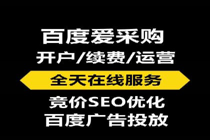 百度推广代运营的创意策略：打造独特品牌形象